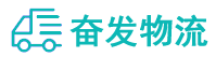 中山到稻城县物流公司